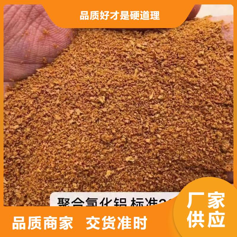 聚合氯化鋁液體復(fù)合碳源資質(zhì)認(rèn)證