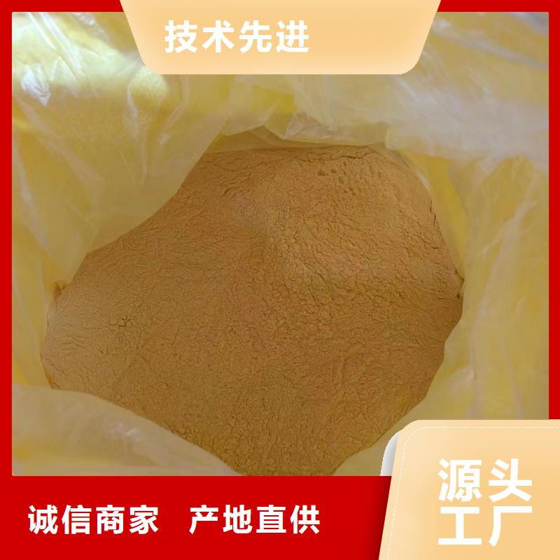 聚合氯化鋁生物液體碳源為品質(zhì)而生產(chǎn)