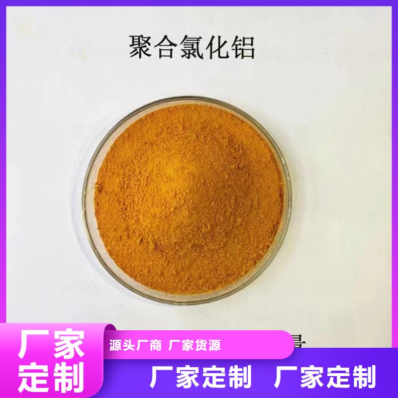 聚合氯化铝农用硫酸亚铁厂家实力大