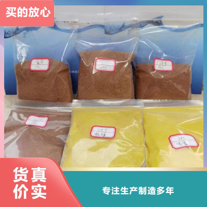 【聚合氯化鋁工業消泡劑打造行業品質】