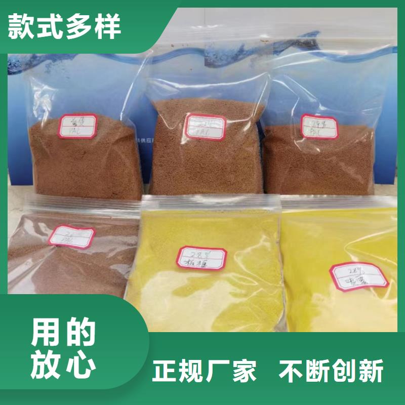 板框式PAC免費咨詢