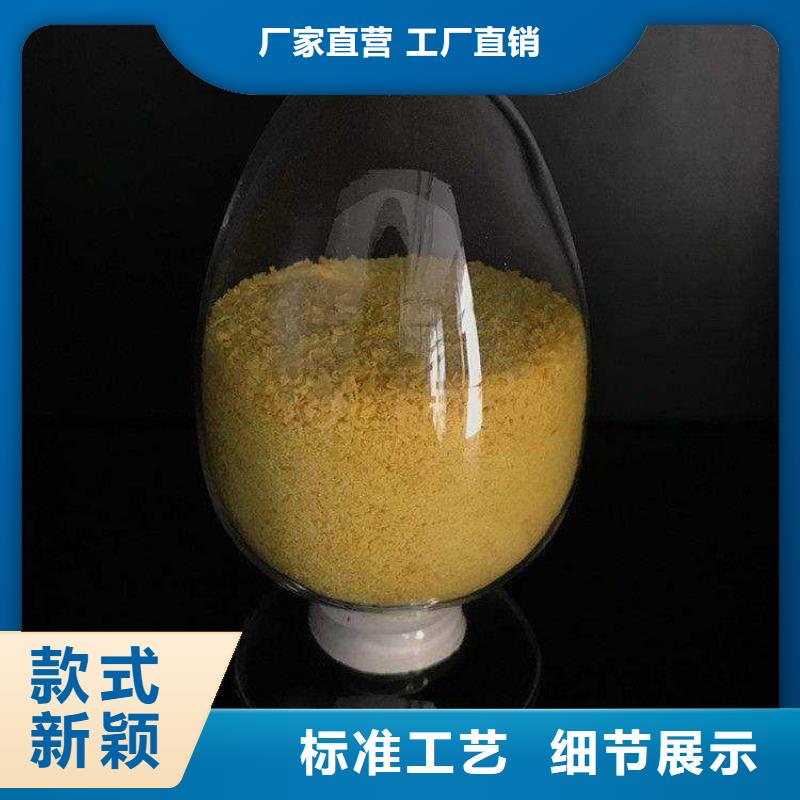 聚合氯化铝PAM阳离子多年行业积累