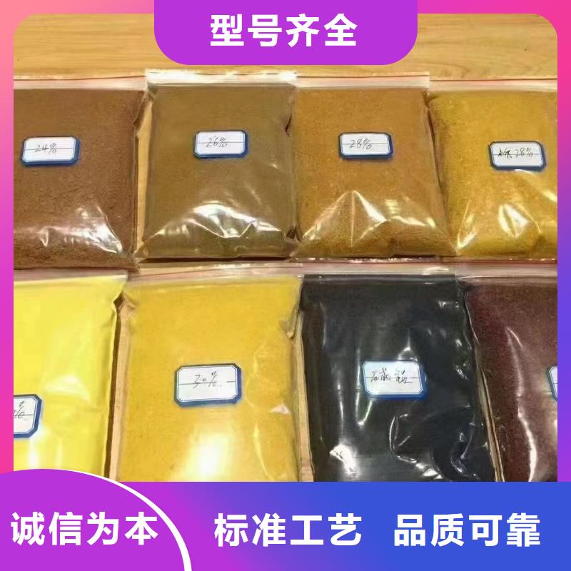 聚合氯化鋁價格有優勢