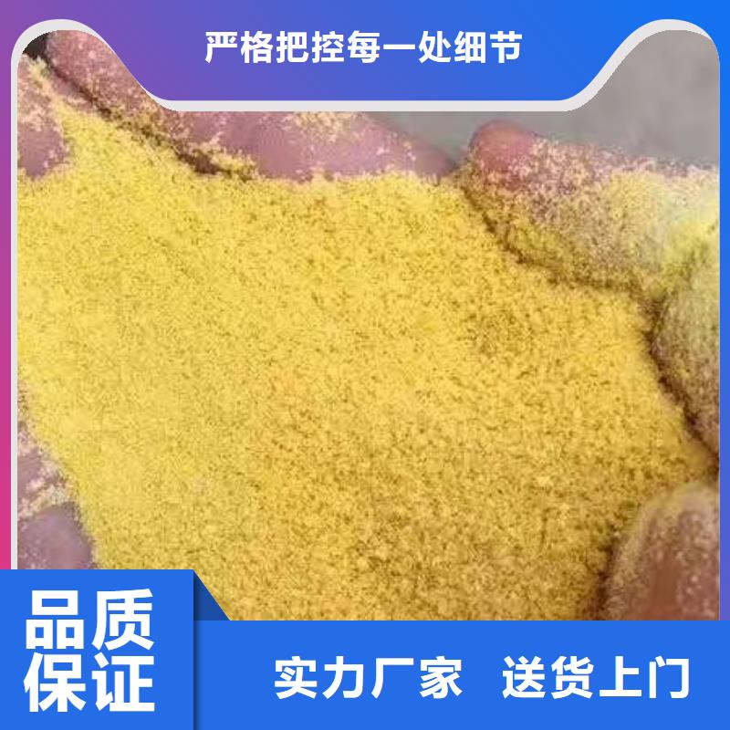 聚合氯化鋁飲用水級聚鋁質優價廉