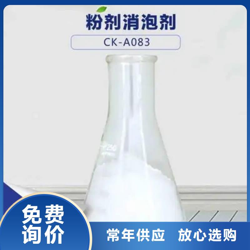 消泡剂_生物液体碳源专业设计