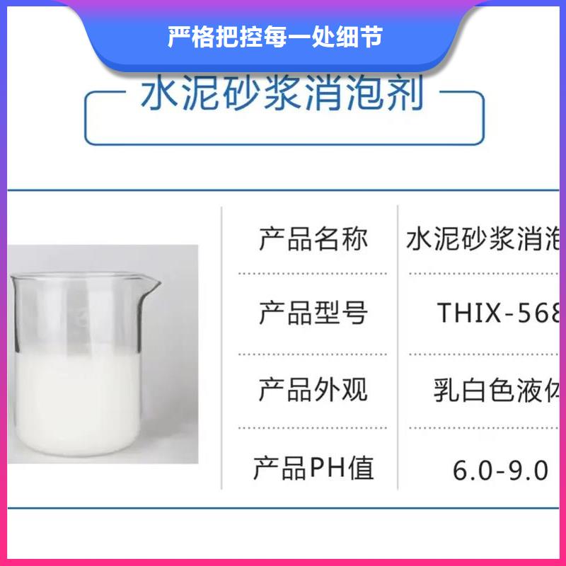 消泡剂高纯聚铝用途广泛