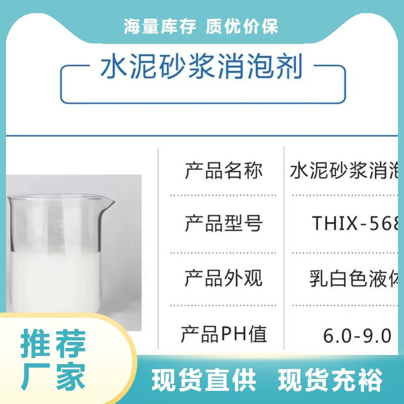 消泡剂乙酸钠生物碳源品质好才是硬道理