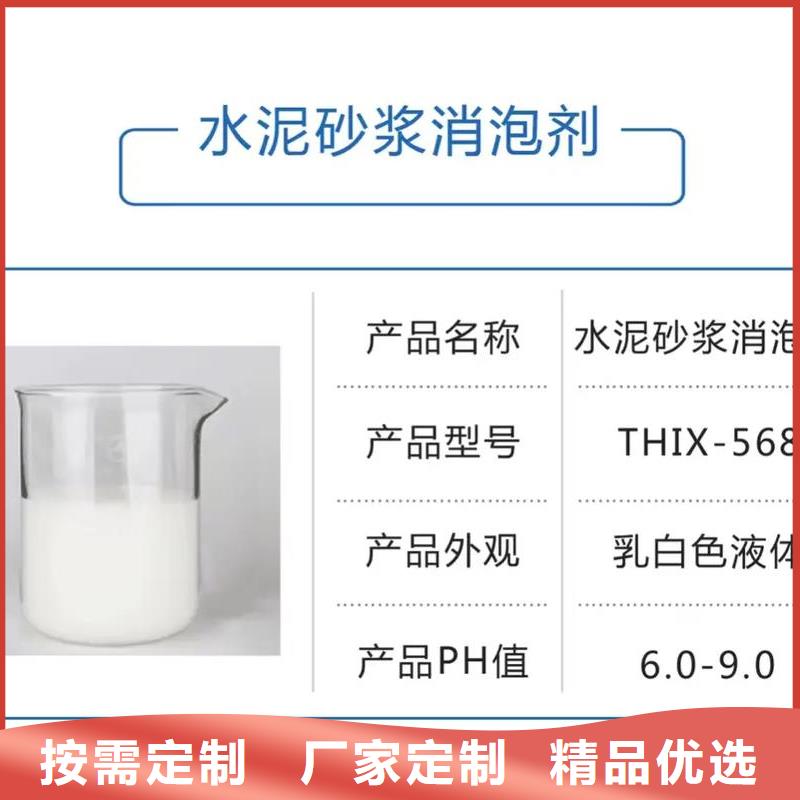 高效消泡劑精益求精