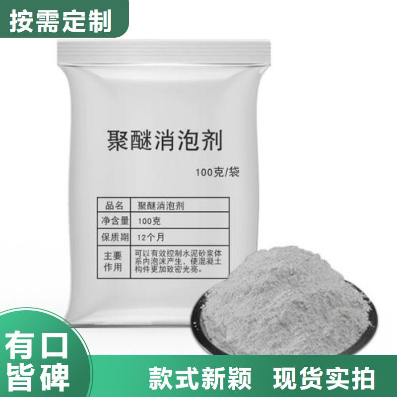 消泡剂工业级聚合氯化铝源头厂家经验丰富