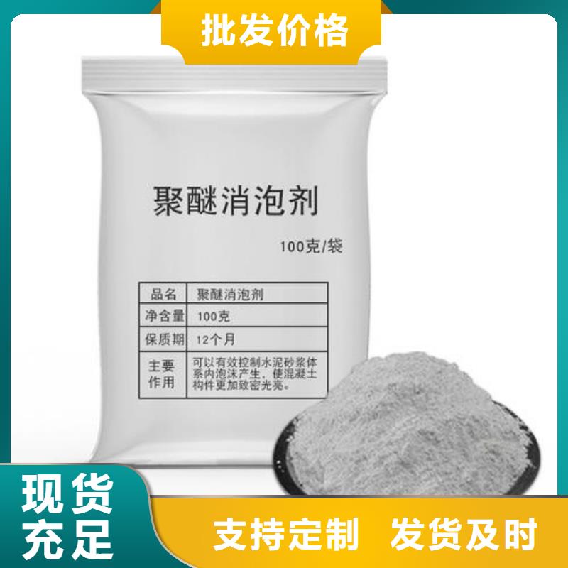 消泡剂当日价格