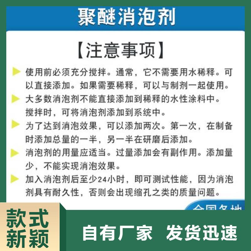 消泡劑PAM非離子工廠直供