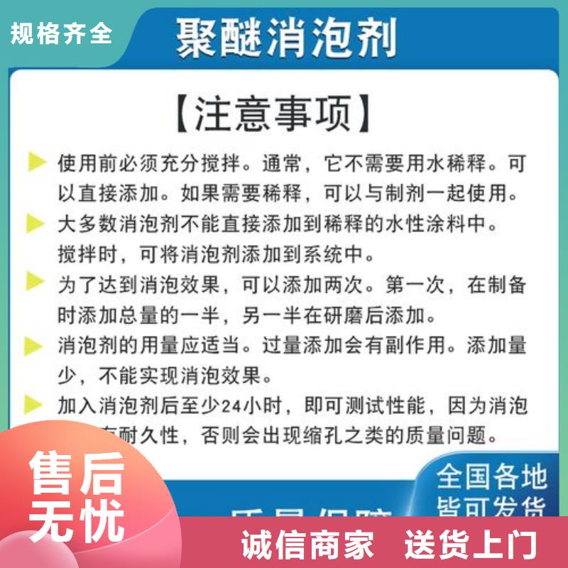 消泡剂固体聚铝发货及时