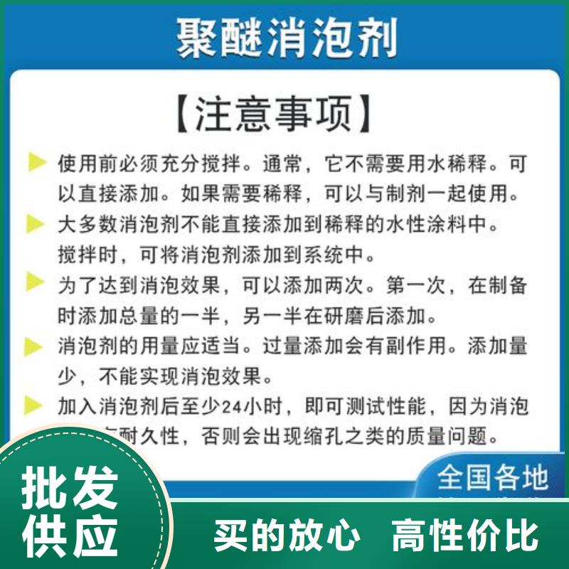 高效有機硅消泡劑源頭好貨