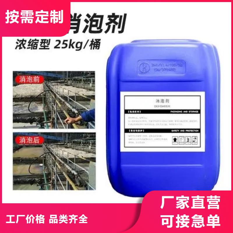 聚醚消泡剂采购价格