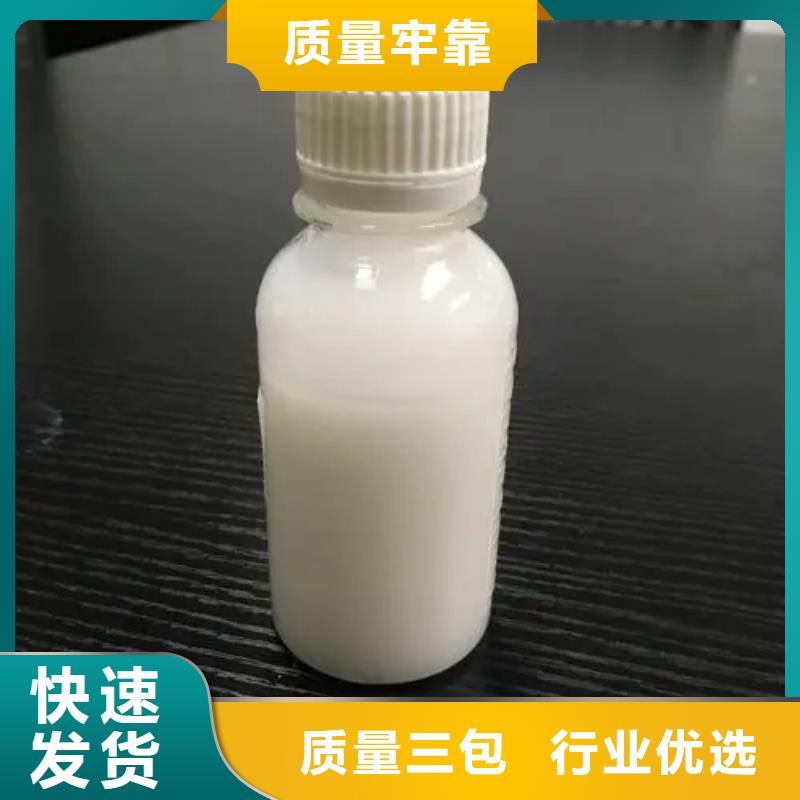 高效有機硅消泡劑源頭好貨