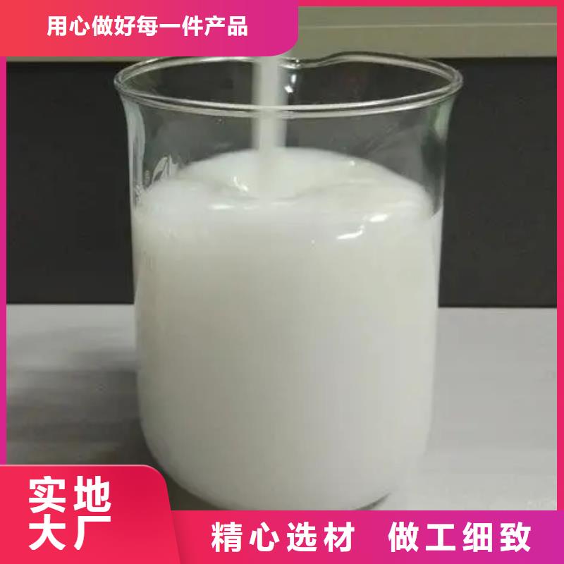 聚醚消泡剂服务优质