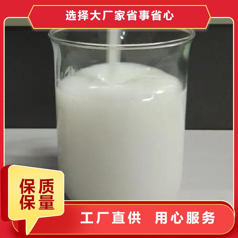 消泡剂PAM聚丙烯酰胺品种全