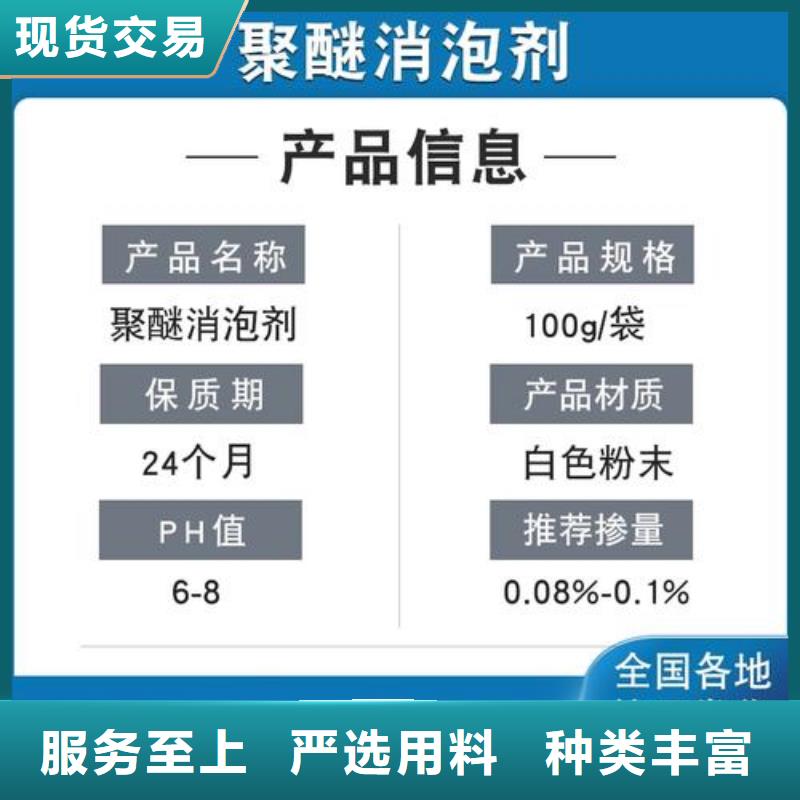 高效有機硅消泡劑定制價格