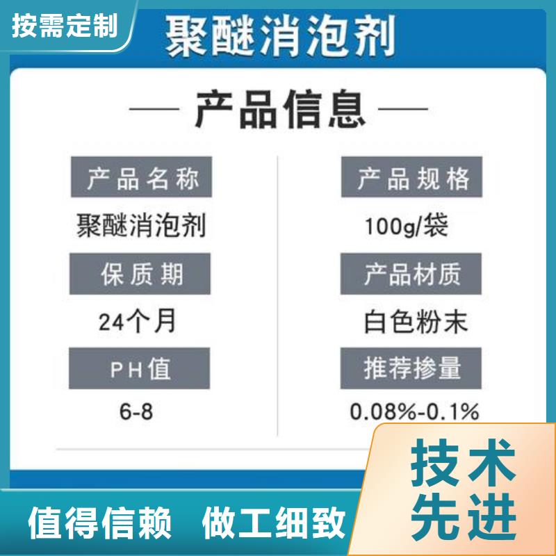 有機(jī)硅消泡劑放心選擇