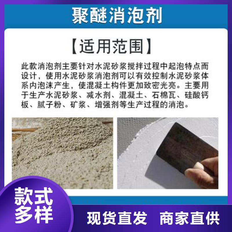 【消泡劑-脫硫消泡劑專注品質】