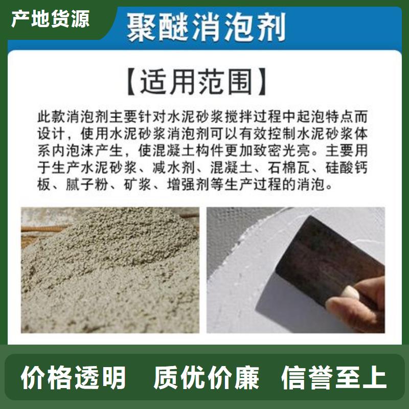 儋州市消泡剂在线报价