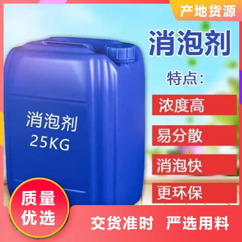  消泡劑大廠家實力看得見