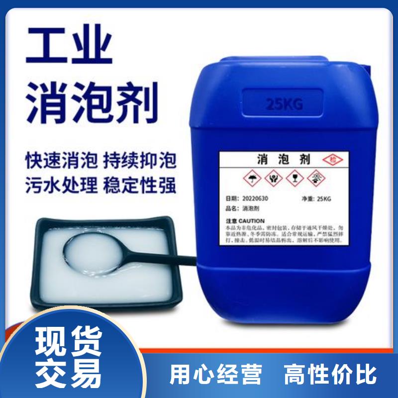  消泡剂一站式厂家
