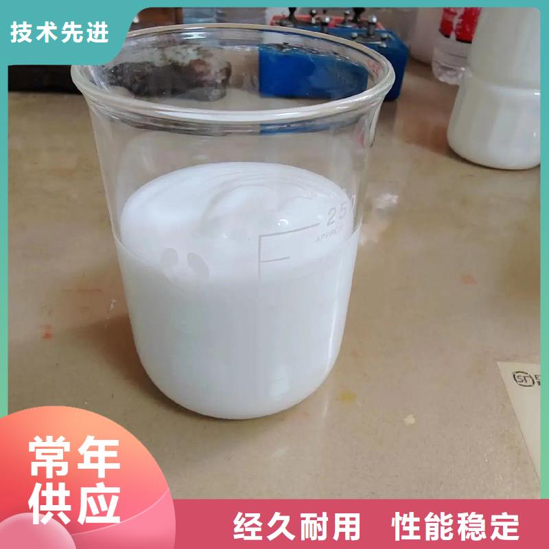 有機化合物消泡劑在線咨詢