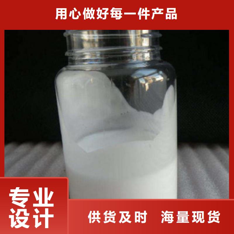【消泡剂】_新型碳源真材实料诚信经营