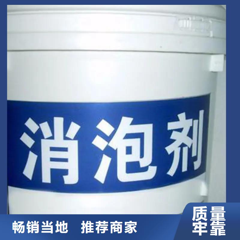 聚醚酯消泡剂品质过关