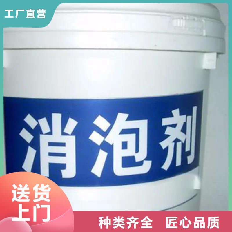 高效有機硅消泡劑結(jié)實耐用