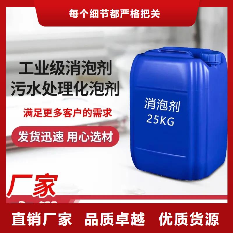 聚醚酯消泡剂现货报价