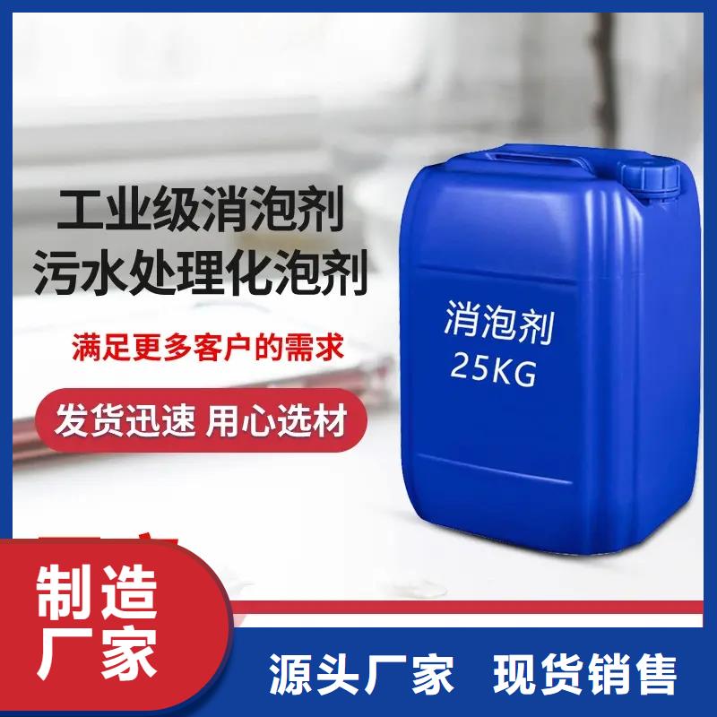 消泡剂PAM聚丙烯酰胺自有生产工厂