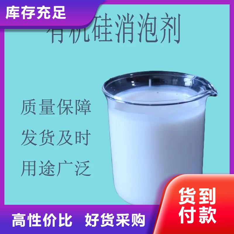 【消泡剂】固体聚合硫酸铁库存充足