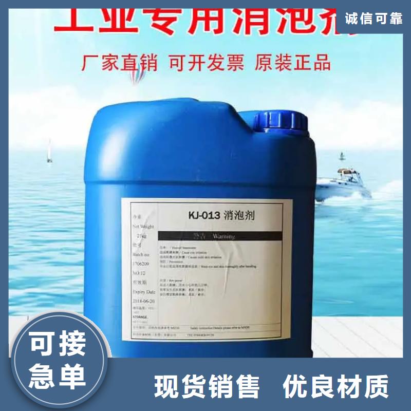消泡劑,【陽離子聚丙烯酰胺】用心經營