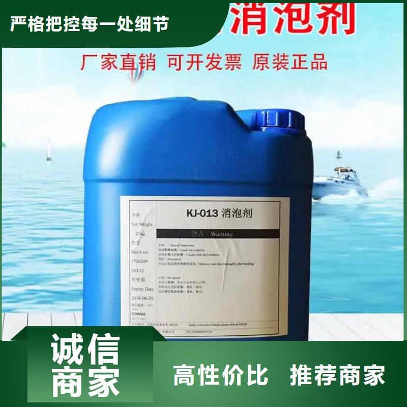 消泡劑水處理硫酸亞鐵源頭實(shí)體廠商