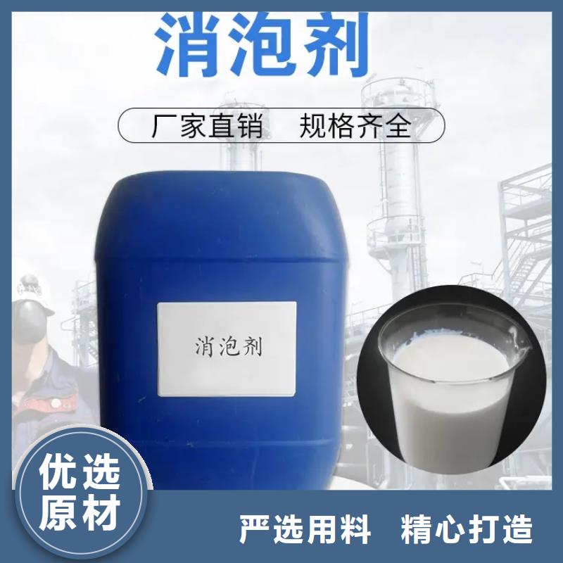 消泡剂质量保证