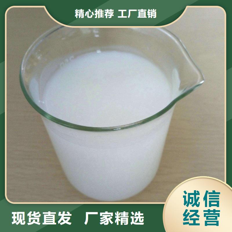 消泡劑,聚合氯化鋁產(chǎn)品實(shí)拍