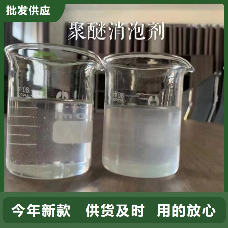 消泡劑葡萄糖液體碳源品質(zhì)做服務(wù)
