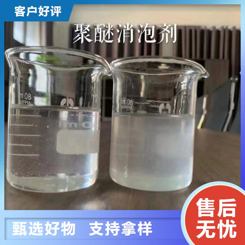 有機硅消泡劑工廠直銷