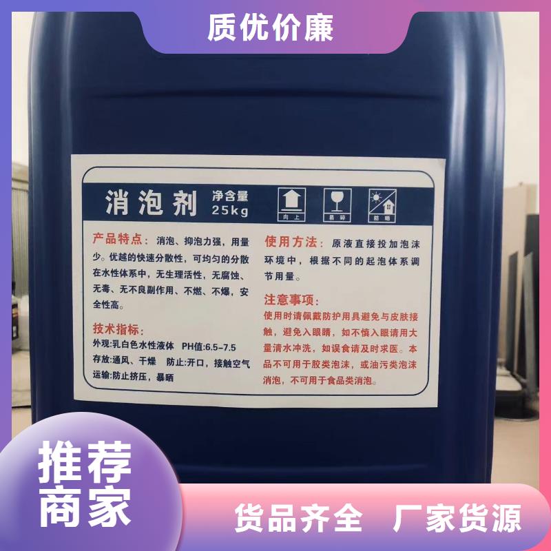 消泡剂精益求精