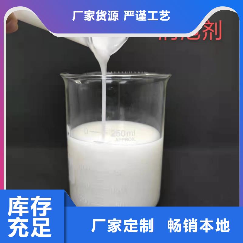 消泡剂使用寿命长久