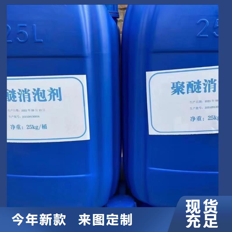 高效有機硅消泡劑高效實用