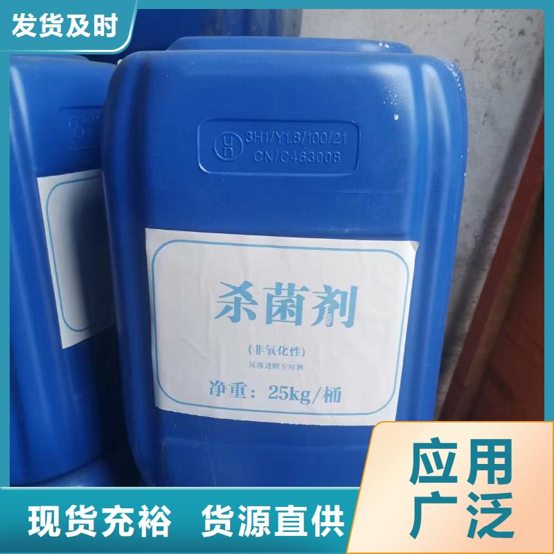 消泡劑新型生物碳源熱銷產(chǎn)品