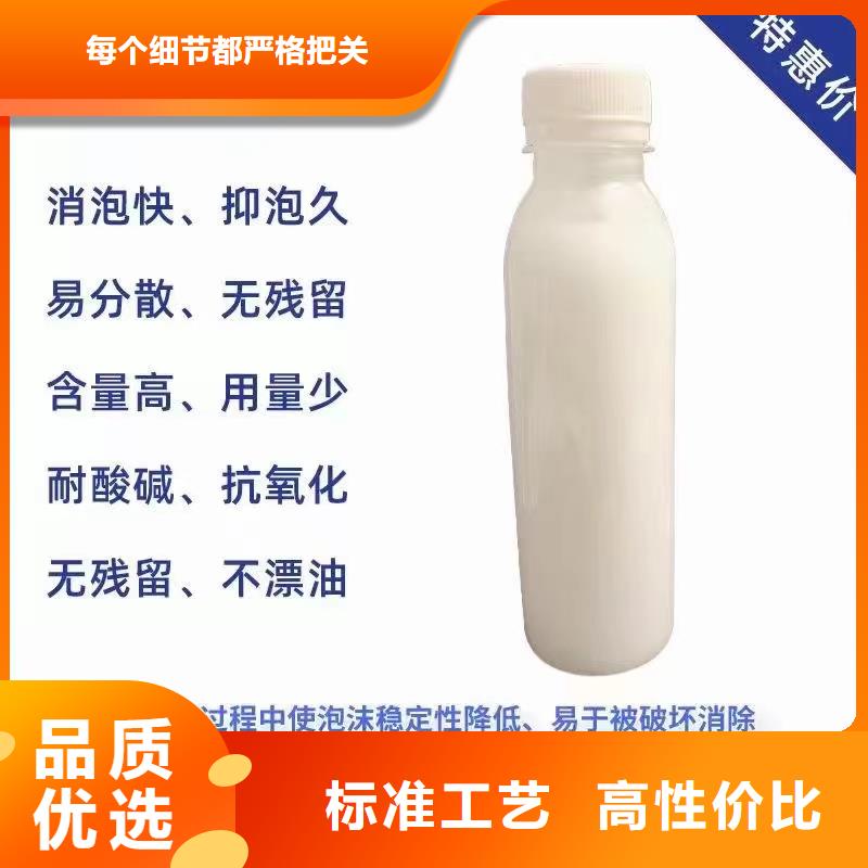 有机硅消泡剂质优价廉