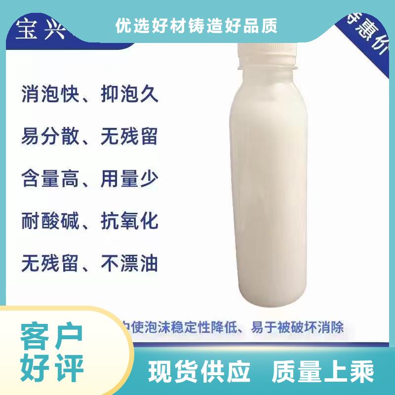 消泡剂【葡萄糖复合碳源】注重细节