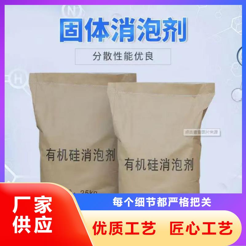 消泡剂液体硫酸亚铁行业优选