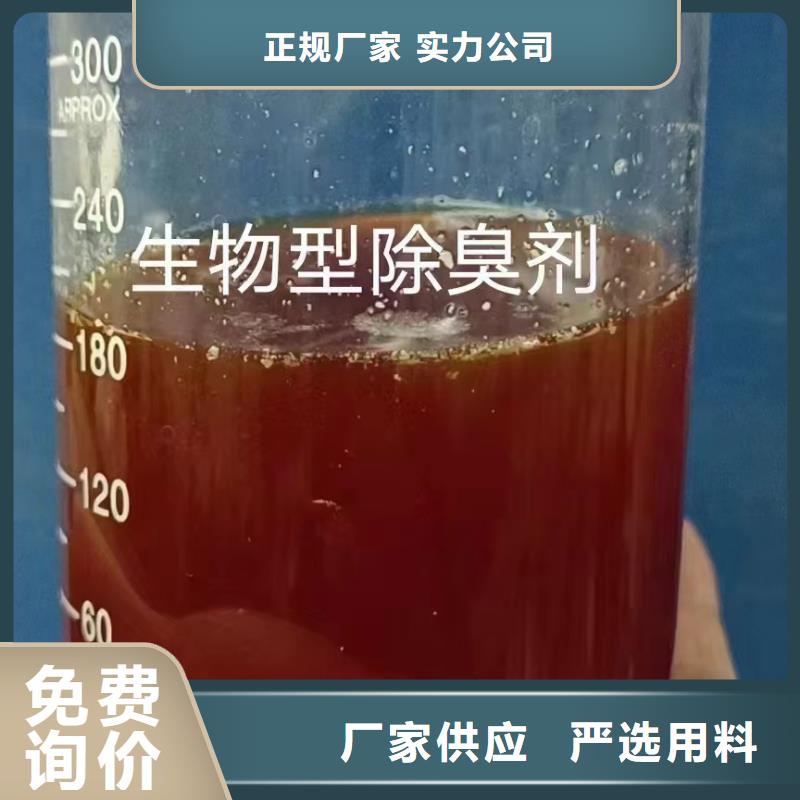 聚醚酯消泡劑優(yōu)質(zhì)高效