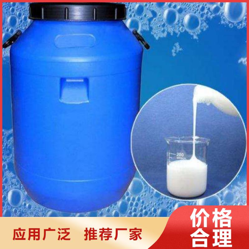 消泡剂PAM非离子工厂直供