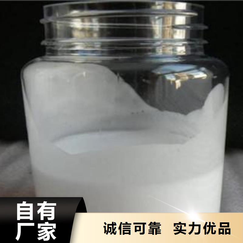 【消泡劑聚合氯化鋁質量優價格低】